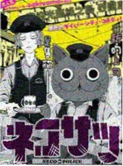 科幻漫画推荐：暗物质档案封面
