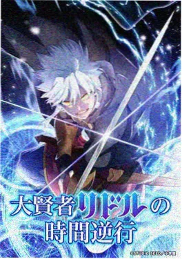 科幻动漫推荐：星舰少女海报