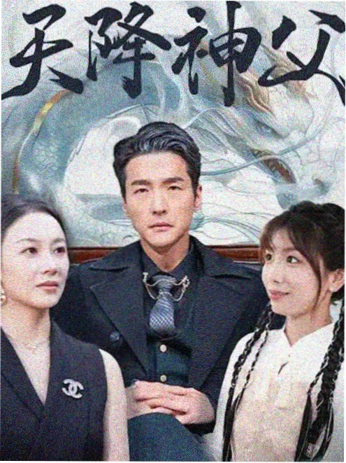 科幻剧集市场资讯配图